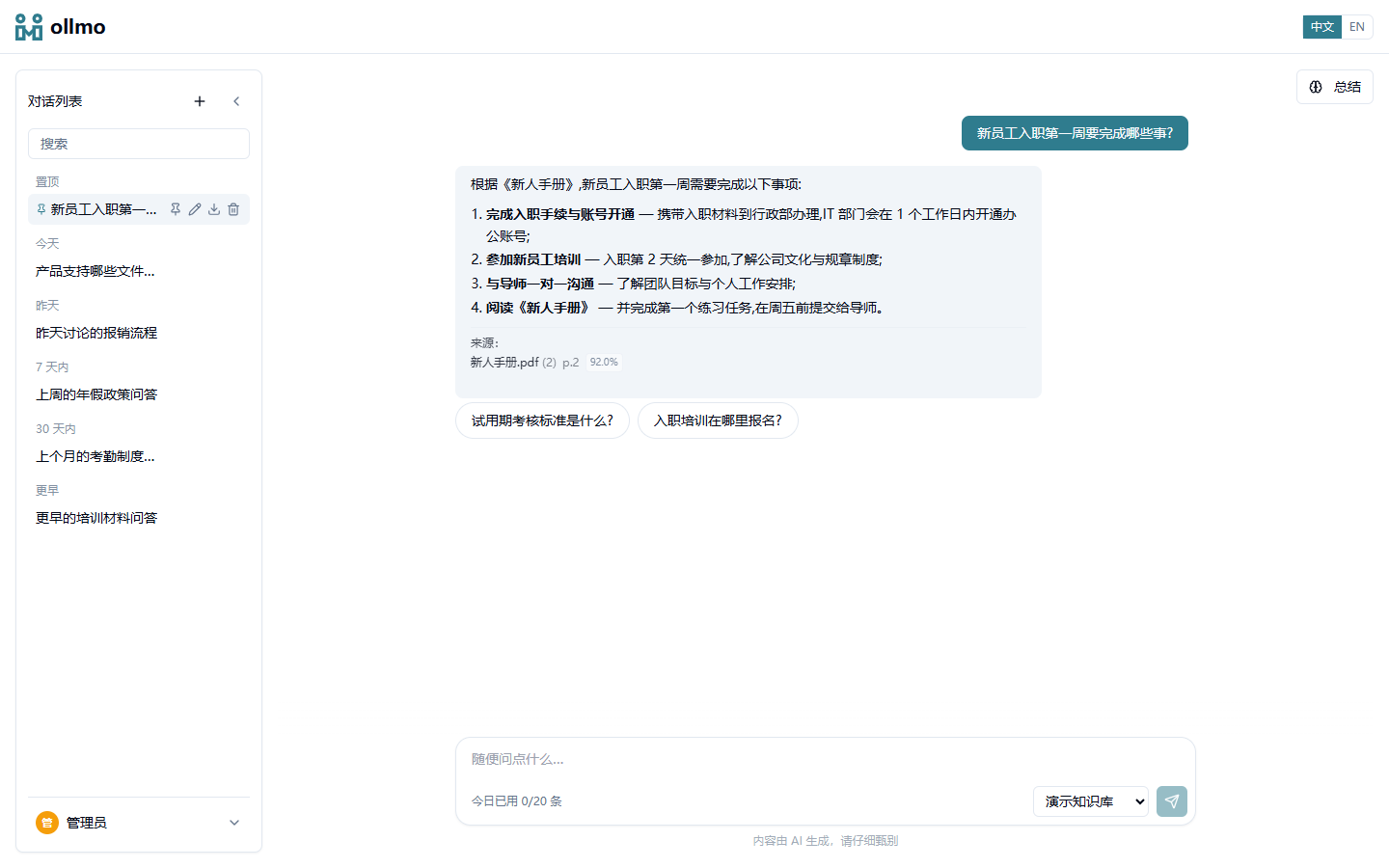 Side-by-side chat and document with the cited passage highlighted