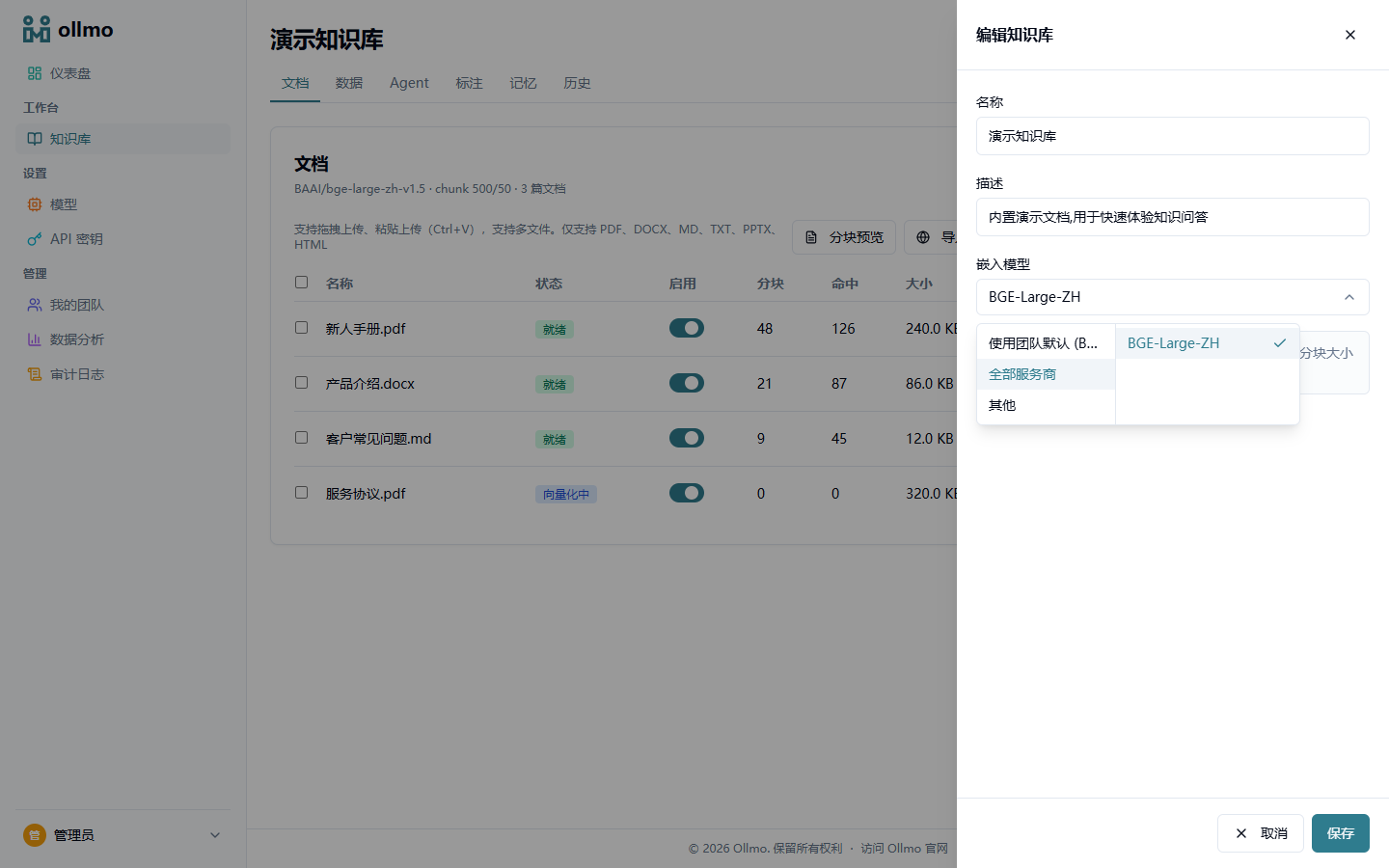 Knowledge base model picker